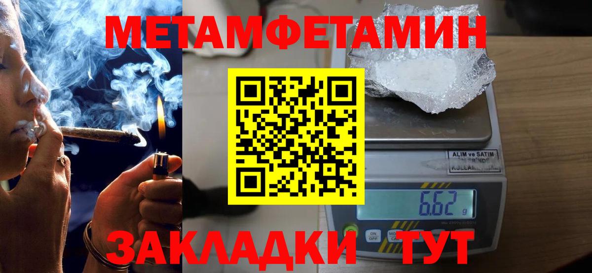 АМФЕТАМИН  Вход с VPN  АМФ  АМФЕТАМИН 98%  Набережные Челны 