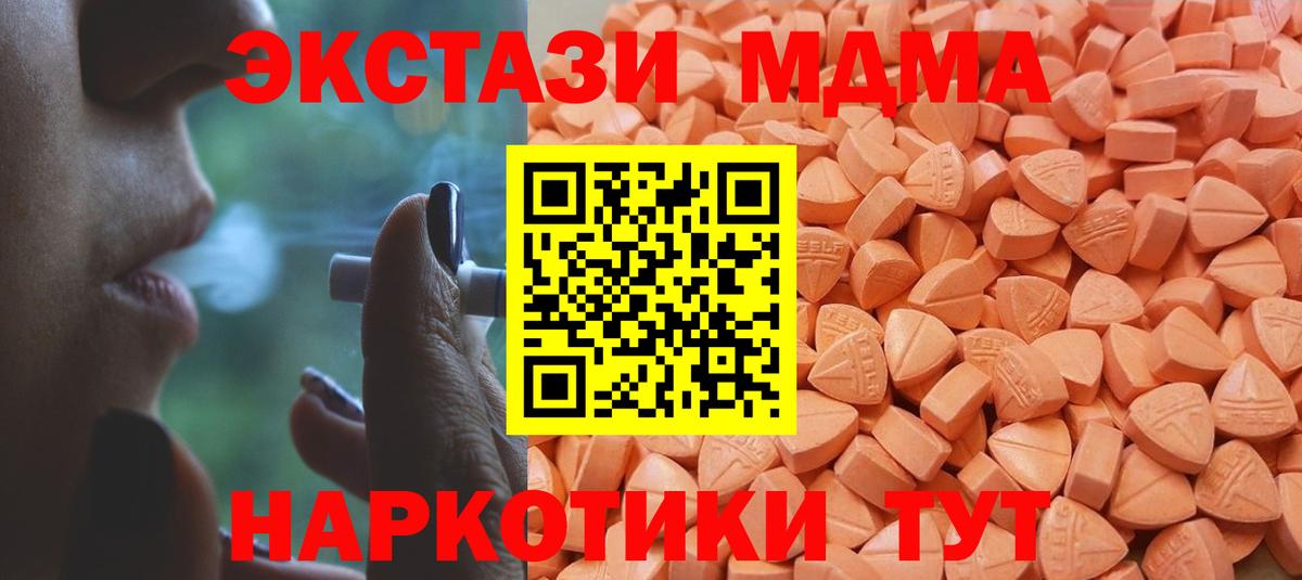 ЭКСТАЗИ ешки  Вход с VPN  Экстази ешки  Набережные Челны 