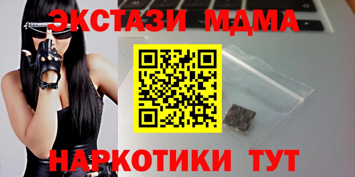 Экстази Punisher Набережные Челны