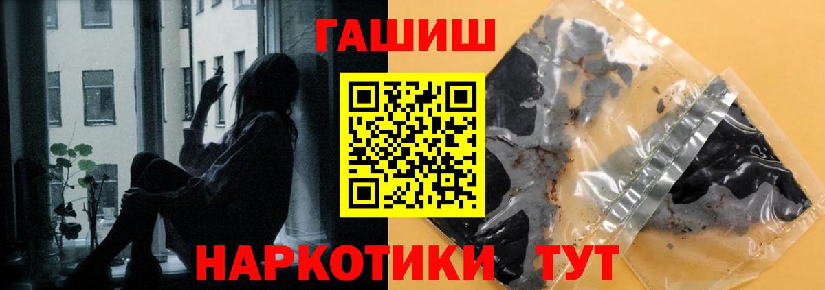 Набережные Челны  ГАШ  Вход с VPN  ГАШ ice o lator 