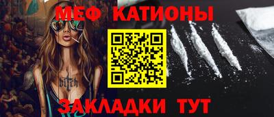 прущий лед Бузулук