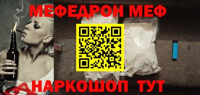 прущий лед Бузулук