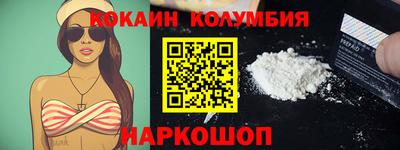 меф Будённовск
