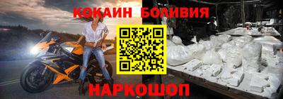 прущий лед Бузулук