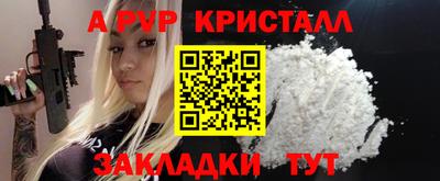 прущий лед Бузулук
