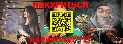 меф Будённовск