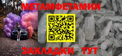 прущий лед Бузулук