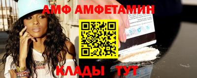 меф Будённовск