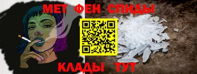 меф Будённовск