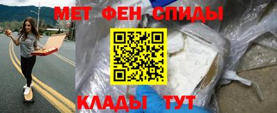 прущий лед Бузулук