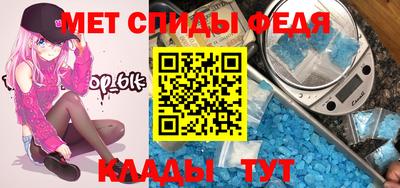 меф Будённовск