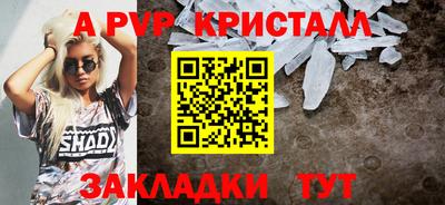 меф Будённовск
