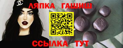 меф Будённовск
