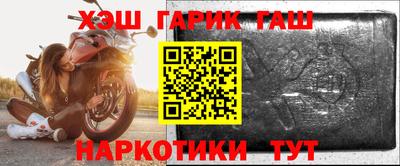 герыч Бугуруслан