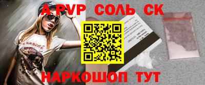 меф Будённовск