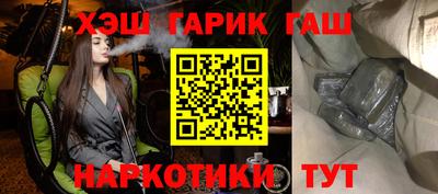 герыч Бугуруслан