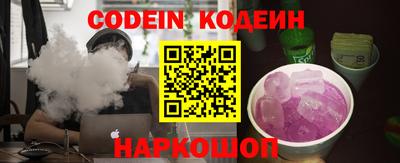 прущий лед Бузулук