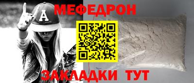 прущий лед Бузулук