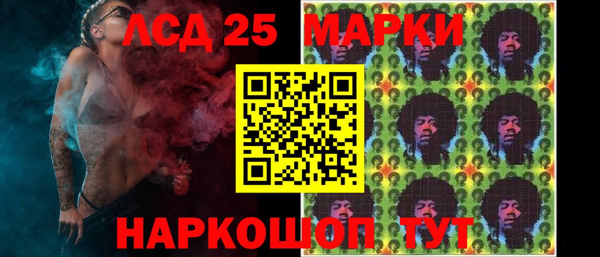 ЛСД экстази ecstasy  LSD-25 экстази кислота  Набережные Челны  Вход с VPN 
