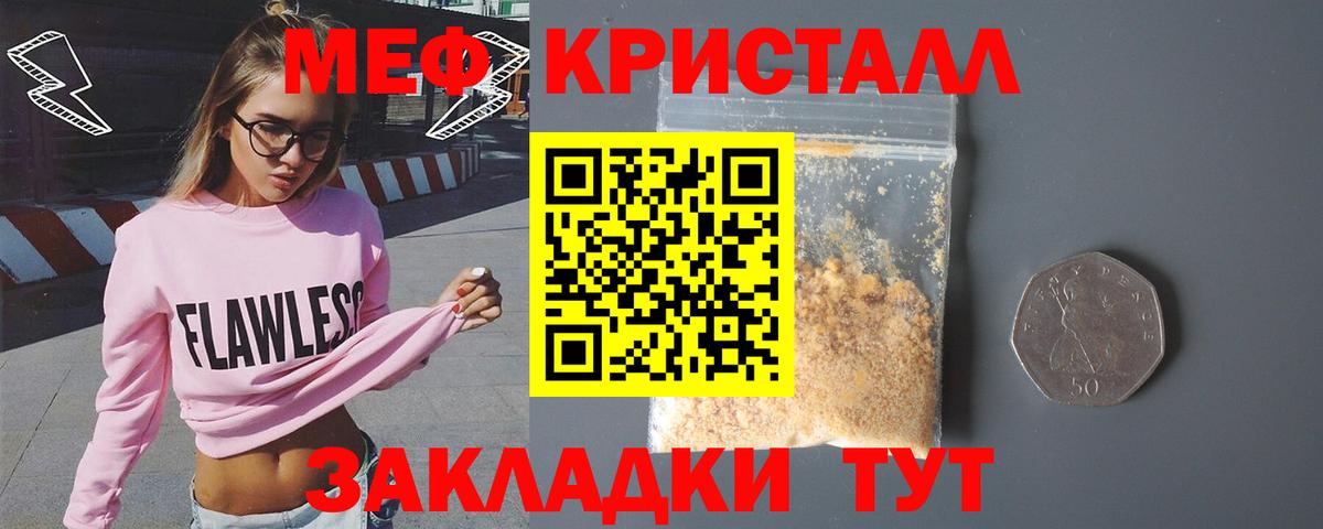 МЕФ Набережные Челны