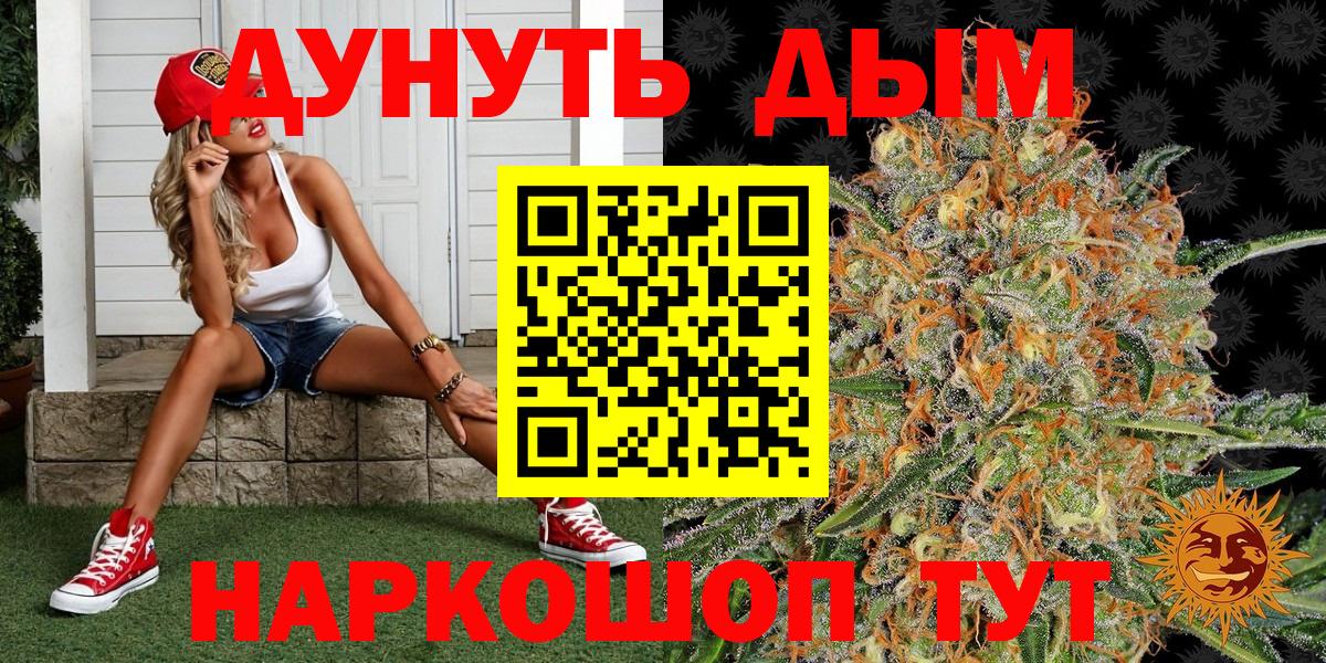Бошки марихуана индика Набережные Челны