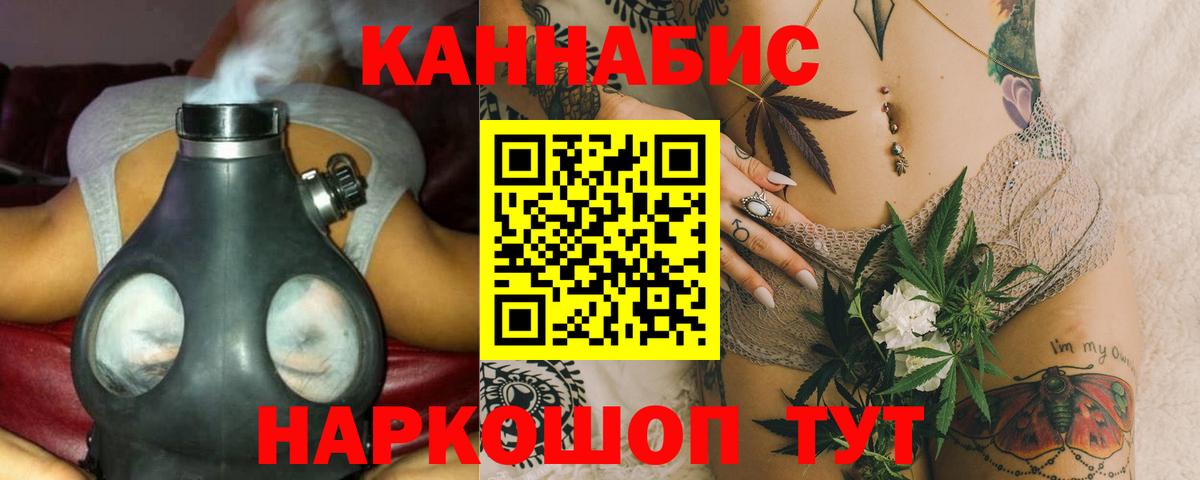 Бошки марихуана VHQ  Шишки марихуана тримм  Вход с VPN  Набережные Челны 
